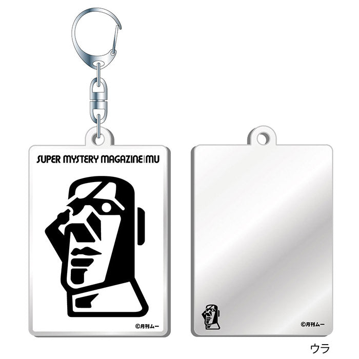 ムー ミラーキーホルダー