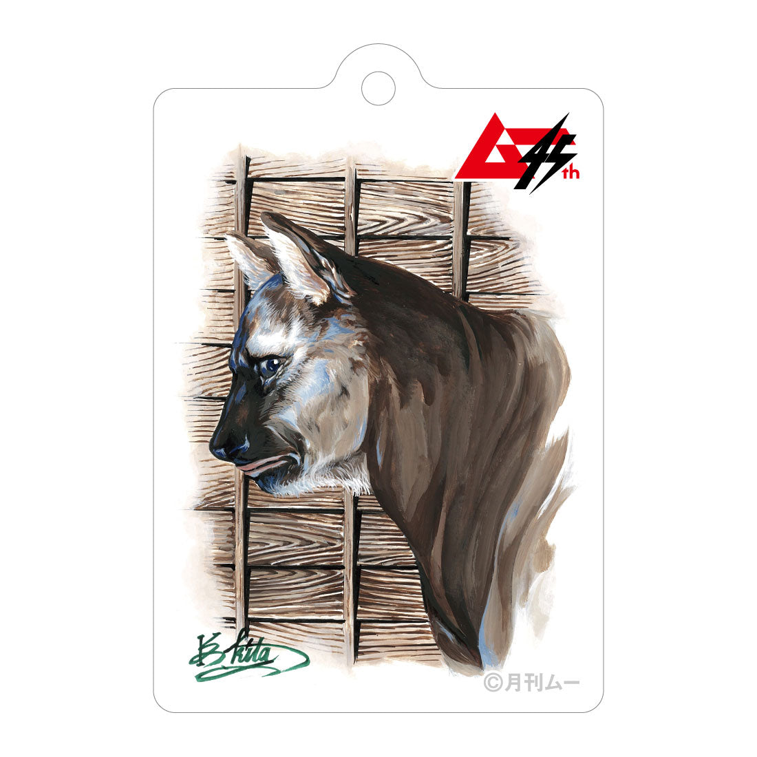 ムー 北原功士怪奇イラスト アクリルキーホルダー