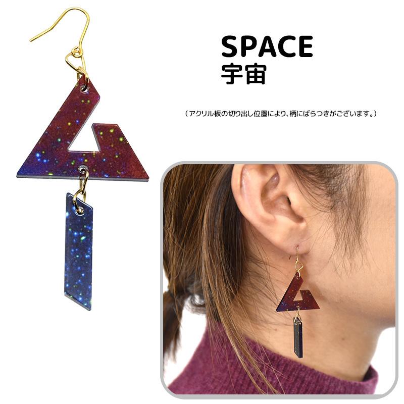 ムー アクリルピアス ラージサイズ レッド/宇宙