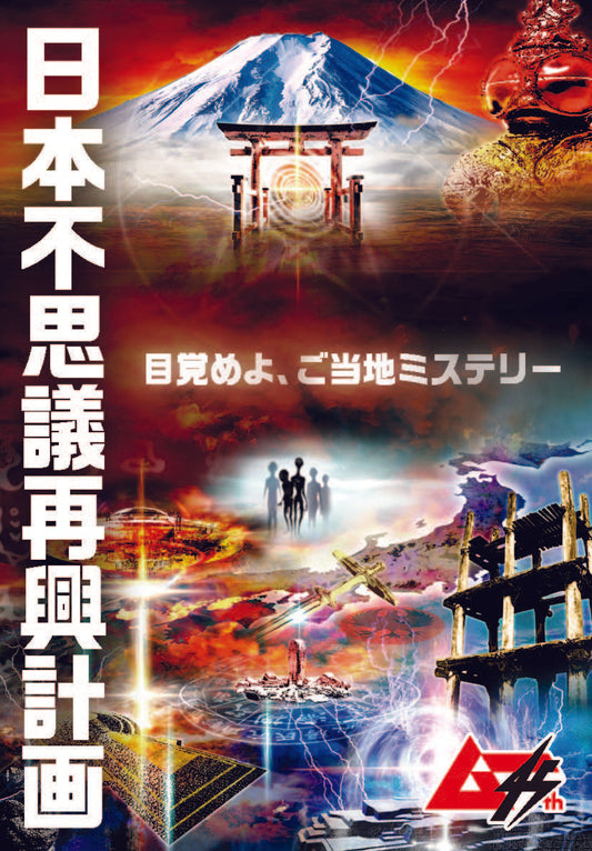 ムーオリジナルステッカーセット(4枚セット)