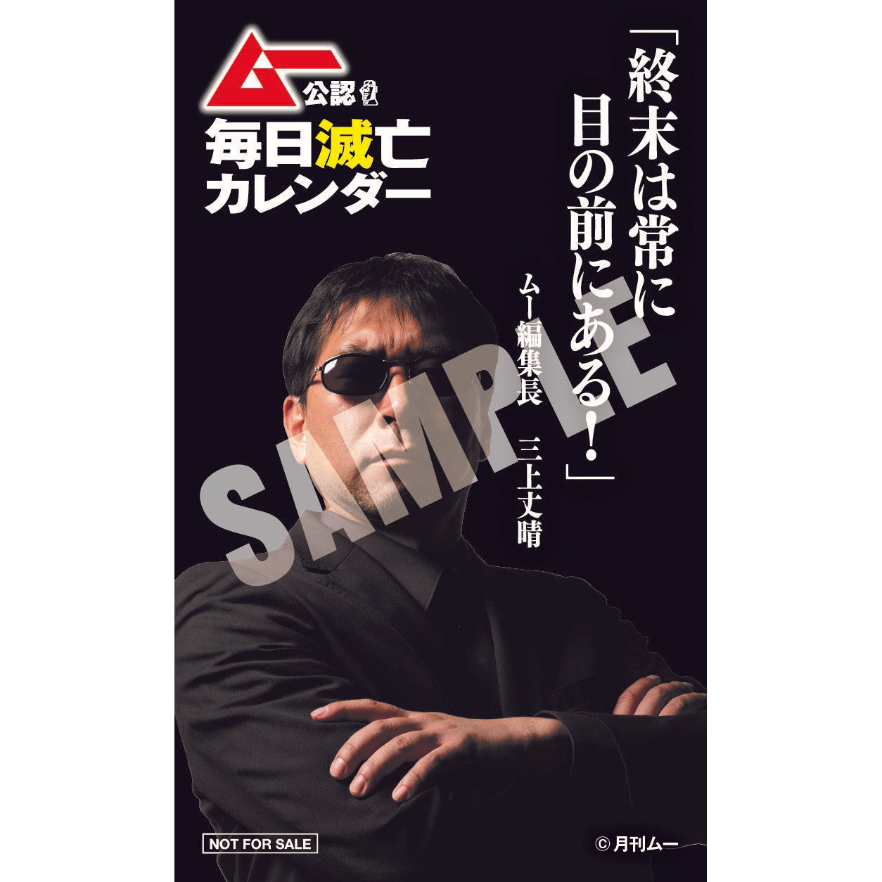 購入者特典 ポストカード