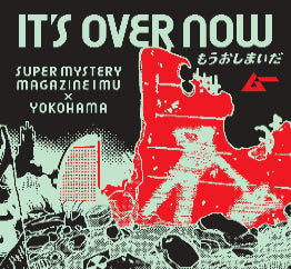 ムーオリジナルステッカーセット（4枚セット）