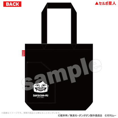 ROOTOTE トートバッグ セルポ星人