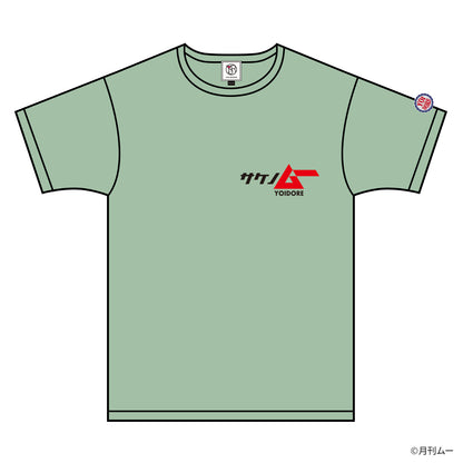 ムー×YOIDORE Tシャツ ライトグリーン